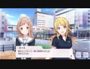 【シャニマス】サポートイベント S019-1 八宮めぐる 「お友達になる方法」 【友情の花吹雪】