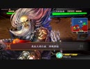 【ﾍﾀﾚ】三国志大戦4Ver.1.2.0E【サテライト】92回