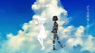 メリュー歌ってみた【圭】