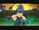 日刊 我那覇響 第1783号 「いっぱいいっぱい」 【ソロ】