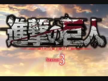 №239 進撃の巨人Season3 OP 『Red Swan』 YOSHIKI (feat. HYDE)／Piano