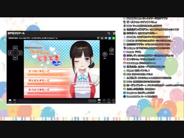 欲望に従った結果、恐怖心を取り戻した鈴鹿詩子