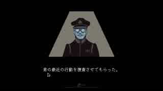 Papers,Please（ペーパーズプリーズ）　＃12（30日～31日ED）【イワシ時計ホッ時計】