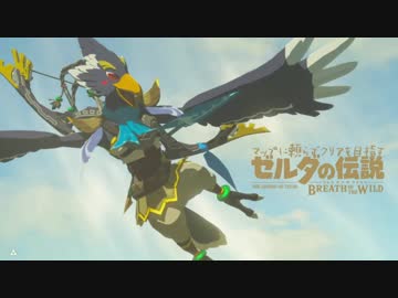 【実況】マップに頼らずクリアを目指すゼルダの伝説ブレスオブザワイルド＃８０