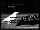 【私とペットの観察記録/＋６枚目】チョコ好きの人が日記を読みます【ノベルゲー】