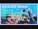 オーシャンマン [ウィーン] [カバー][英語][初音ミク]