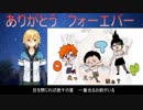 卯月コウさんとOTNK組による純恋歌