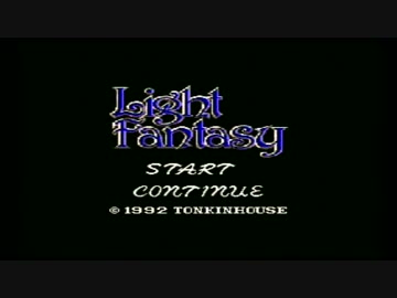 【ライトファンタジー】誰もが認めるライトなクソゲーをやろう会_Part01