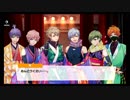【初見実況プレイ】A3!　イベスト SHI★NO★BI珍道中　part3