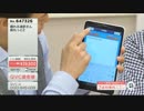 商アド児嶋　頼れる通訳さん『旅れっと２』QVC永田