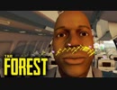 【サバイバルホラー】四人でThe Forestをカオスサバイバル実況＃7
