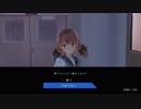 【実況】ずっとやりたかったゲームを実況してみたらだいぶキモかった Part16【BLUE REFLECTION】