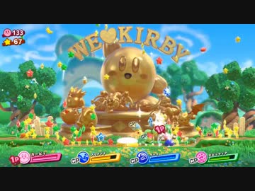 【実況】星のカービィ スターアライズ でたわむれる　Part EX３