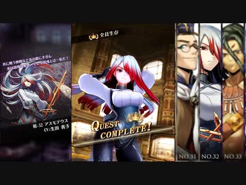 【メギド72】祖メギドモーションまとめ