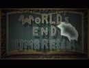 【歌ってみた】WORLDS  END UMBRELLA ver.@46くん