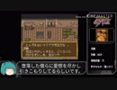 【ゆっくり実況】鬼神降臨伝ONI part2