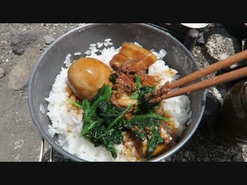 【8杯目】ちょっと岩手山まで豚のピリ辛角煮丼食べに行ってくる