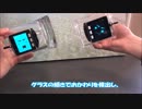しゃべるコップ「e幹事」を作ってみた。