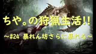 人気の Mh W 動画 1 291本 10 ニコニコ動画