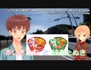 【バイク車載動画】湯布院・阿蘇ツーリング_20180505【Ninja250】_01