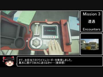 PS4版 Alien:Isolation ナイトメアモード 攻略動画 Part 3