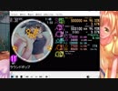 simai創作譜面ラウンドポップ　MASTER