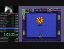 【ゆっくり＆解説】神々のトライフォース any％ RTA in 1:27:58 (NoMajorGlitches NoS+Q) #3
