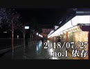 ショートサーキット出張版読み上げ動画3764