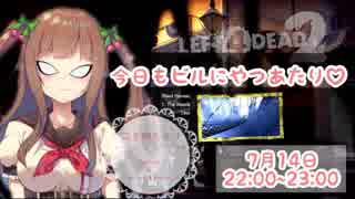 【１５分で分かる】花京院ちえりのお嬢様言葉縛りL4D2#4【字幕付きまとめ】