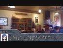 百合子と杏奈と楽しい仲間たちのSW2.5　Session1-1