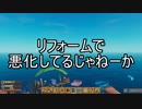 【ゆっくり実況】ありきたりな海洋サバイバル Part06【Raft】