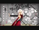 【Fate/MMD】沖田オルタでテオ