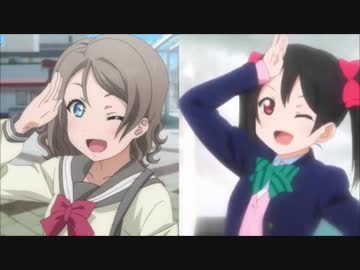 しゅかしゅーの「にっこにっこにー!!!」