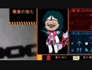 【実況】やべー会社に就職した.Part.50【ろぼとみ】