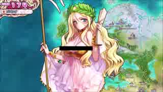 【ゆっくり実況】英雄＊戦姫 Part.66