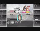 【SW2.0】ゆかゆかのりこが霧の街に挑むようです Session6-3 【卓M@s】