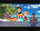 スマブラ（大嘘）.ga2