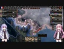 【HOI４】茜ちゃんが防衛するフランスPart3
