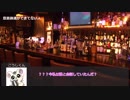 【クトゥルフ】SHOW　MUST　GO ON　2（実卓リプレイ）