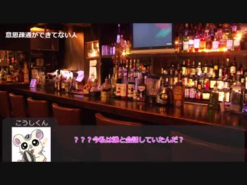 【クトゥルフ】SHOW　MUST　GO ON　2（実卓リプレイ）