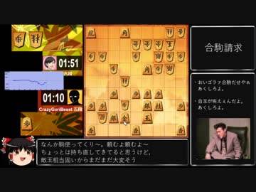 迫真居飛車部　埋もれし八百万神の裏技　Part7