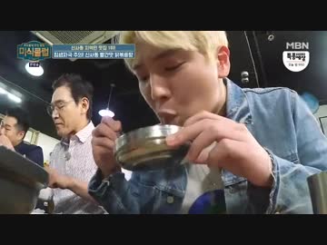[B.A.P Himchan] うちの町のおいしい店探訪 美食クラブ_2