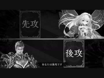 【シャドバ】グランプリで5連続後攻を引いたドラジの末路