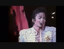 マイケルジャクソン　History World Tour IN Brunei 1996
