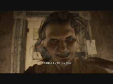 【訛り実況】BIOHAZARD 7　#07