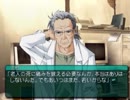 【My Merry May with be】My Merry Maybeを実況プレイ part161