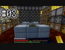 [Minecraft1.7.10]MineFantasy2の世界でゆっくりしてくる2 #8[ゆっくり実況]