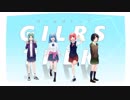 【女子4人で】ガールズトーク 【歌ってみた 】