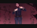 【金カムMMD】キメラ【尾形】