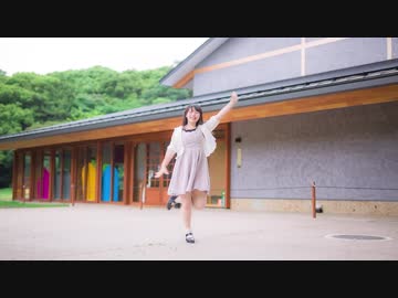 【丸井かお】ラヴソングは夕暮れに 踊ってみた